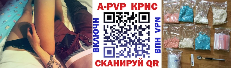 Alpha-PVP Соль  блэк спрут вход  Орёл 