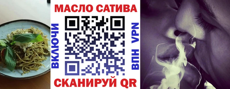 Печенье с ТГК марихуана  блэк спрут зеркало  Орёл 