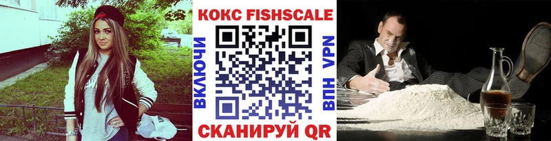 ссылка на мегу tor  Орёл  shop официальный сайт  Cocaine Fish Scale 