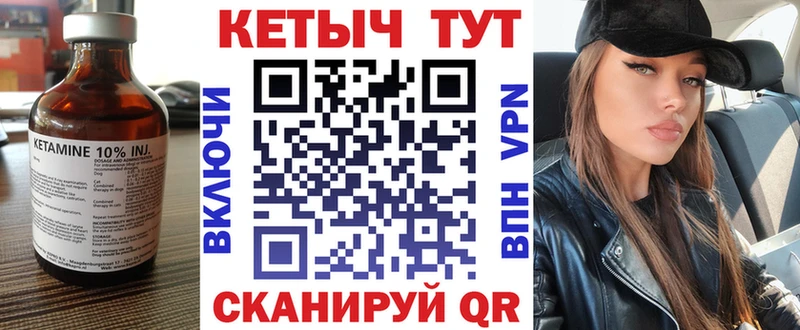 Кетамин VHQ  Орёл 