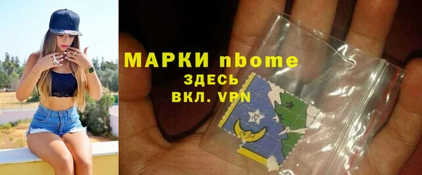 apvp Армянск