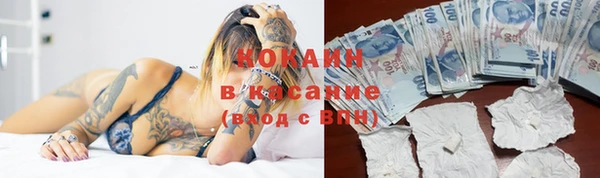 2c-b Аркадак