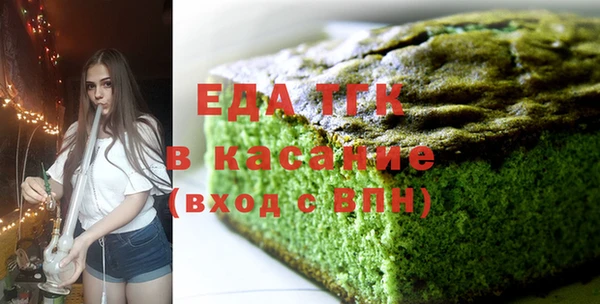 2c-b Аркадак