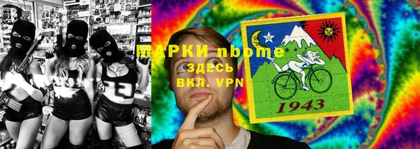 2c-b Аркадак