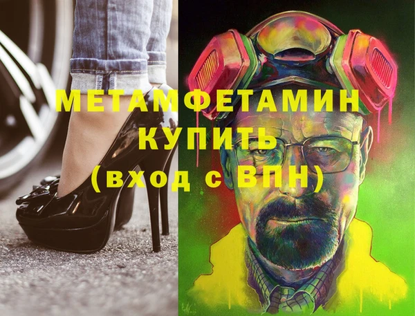 apvp Армянск