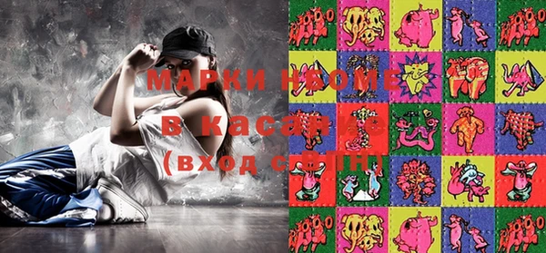 2c-b Аркадак