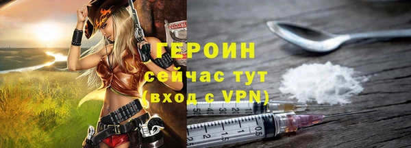 бошки Арсеньев