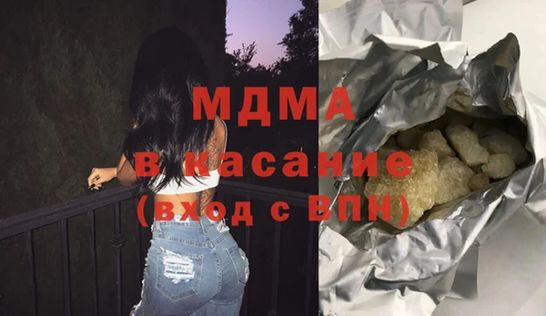 бошки Арсеньев