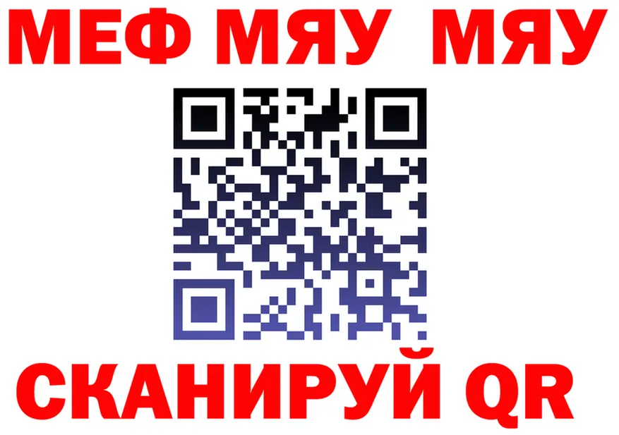 Конопля тримм вход площадка OMG Орёл