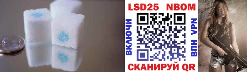 ЛСД экстази кислота  Орёл 