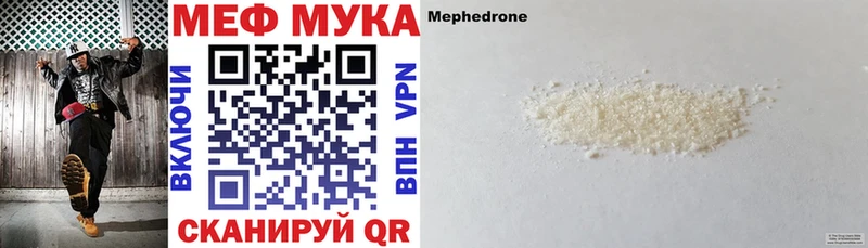 закладки  Орёл  Мефедрон мяу мяу 