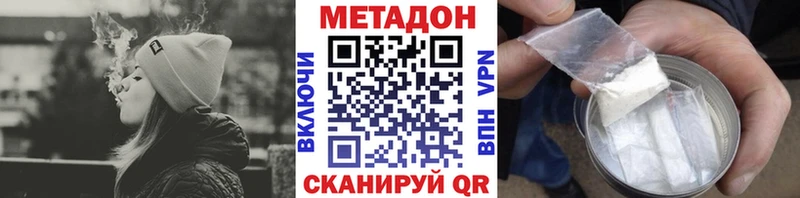 omg как зайти  Орёл  МЕТАДОН methadone  купить наркотик 