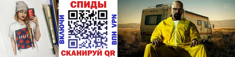 где купить наркоту Орёл Первитин кристалл