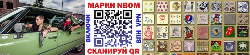ОМГ ОМГ зеркало  Орёл  Марки N-bome 1,8мг  наркошоп 
