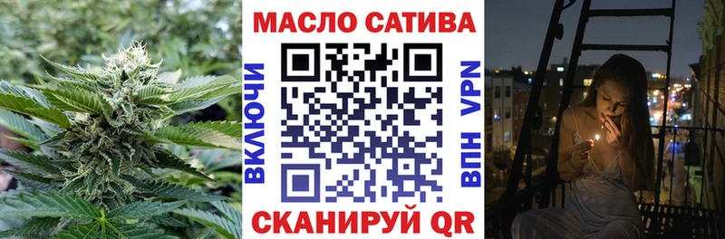 купить наркотик Орёл ТГК THC oil